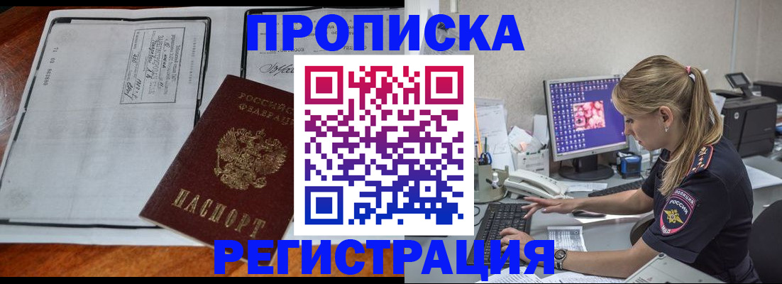 форма 3 в Яхроме